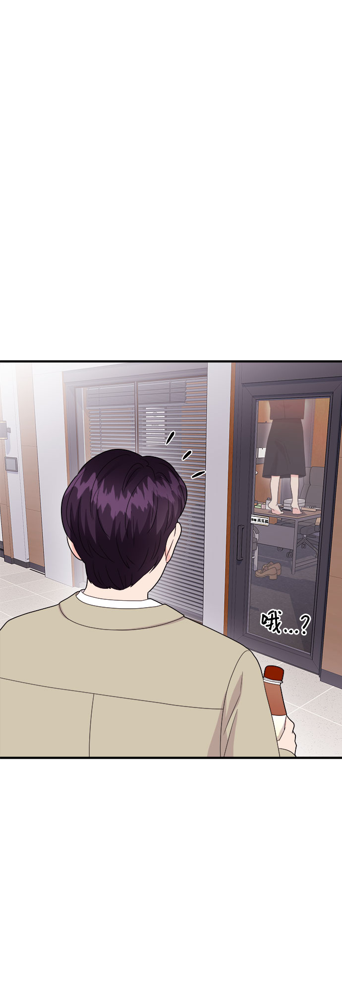 [第17话] 企鹅朋秀，就是你了（4）73