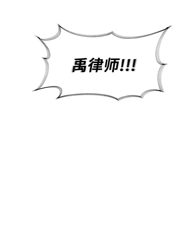 [第17话] 企鹅朋秀，就是你了（4）75