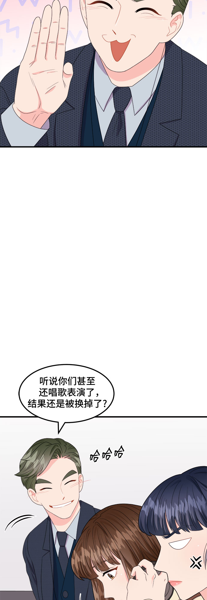 [第17话] 企鹅朋秀，就是你了（4）8