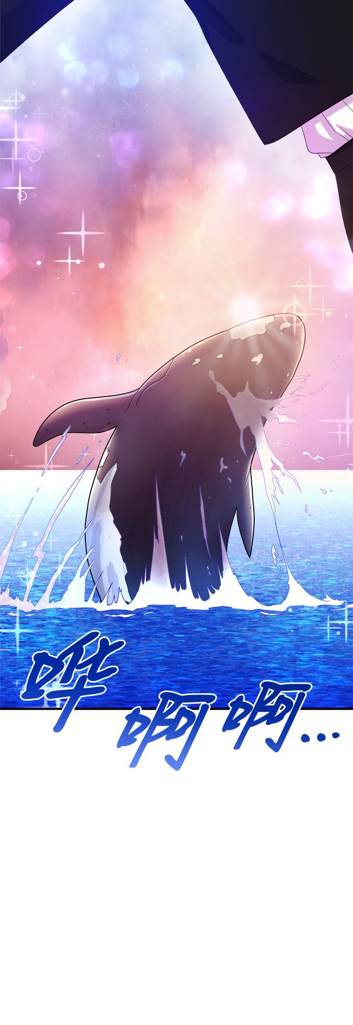 [第18话] 企鹅朋秀，就是你了（5）15
