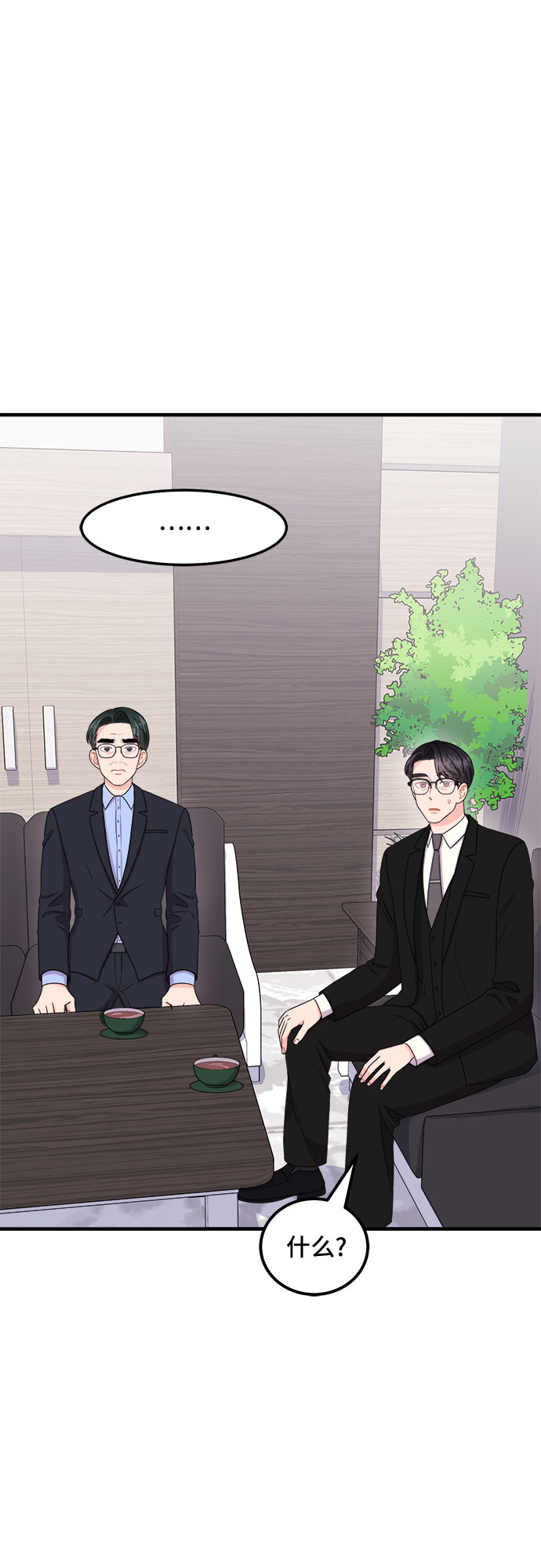 [第18话] 企鹅朋秀，就是你了（5）21