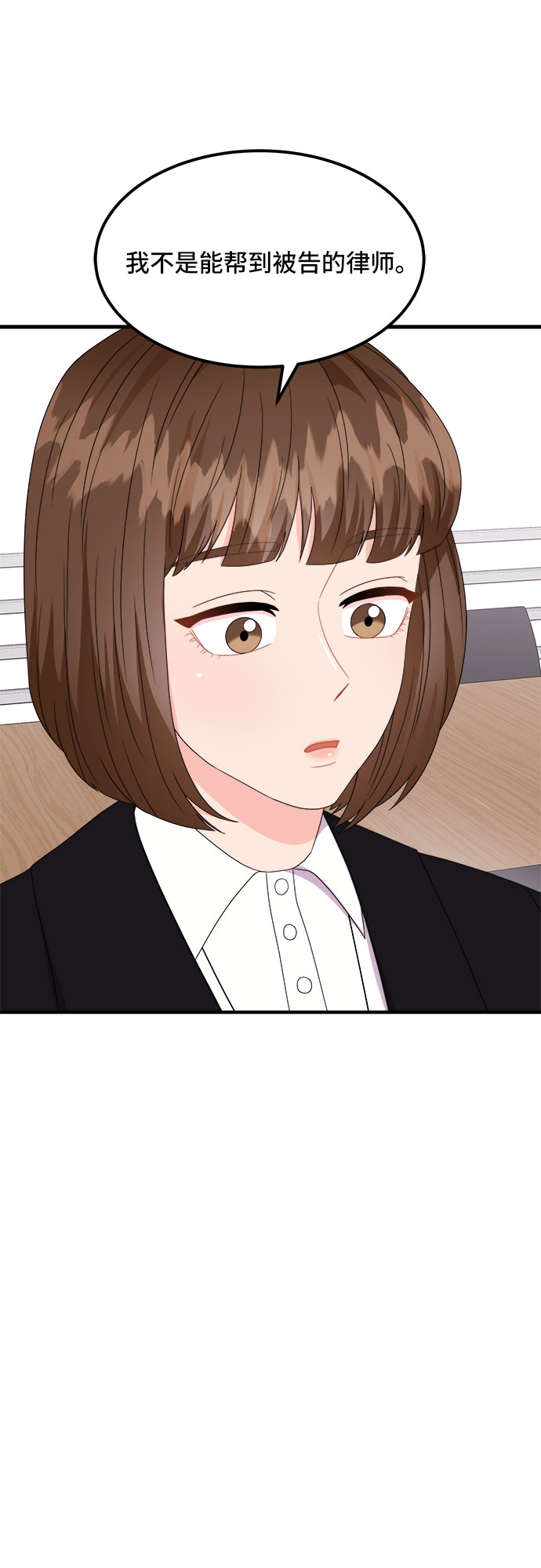 [第18话] 企鹅朋秀，就是你了（5）44