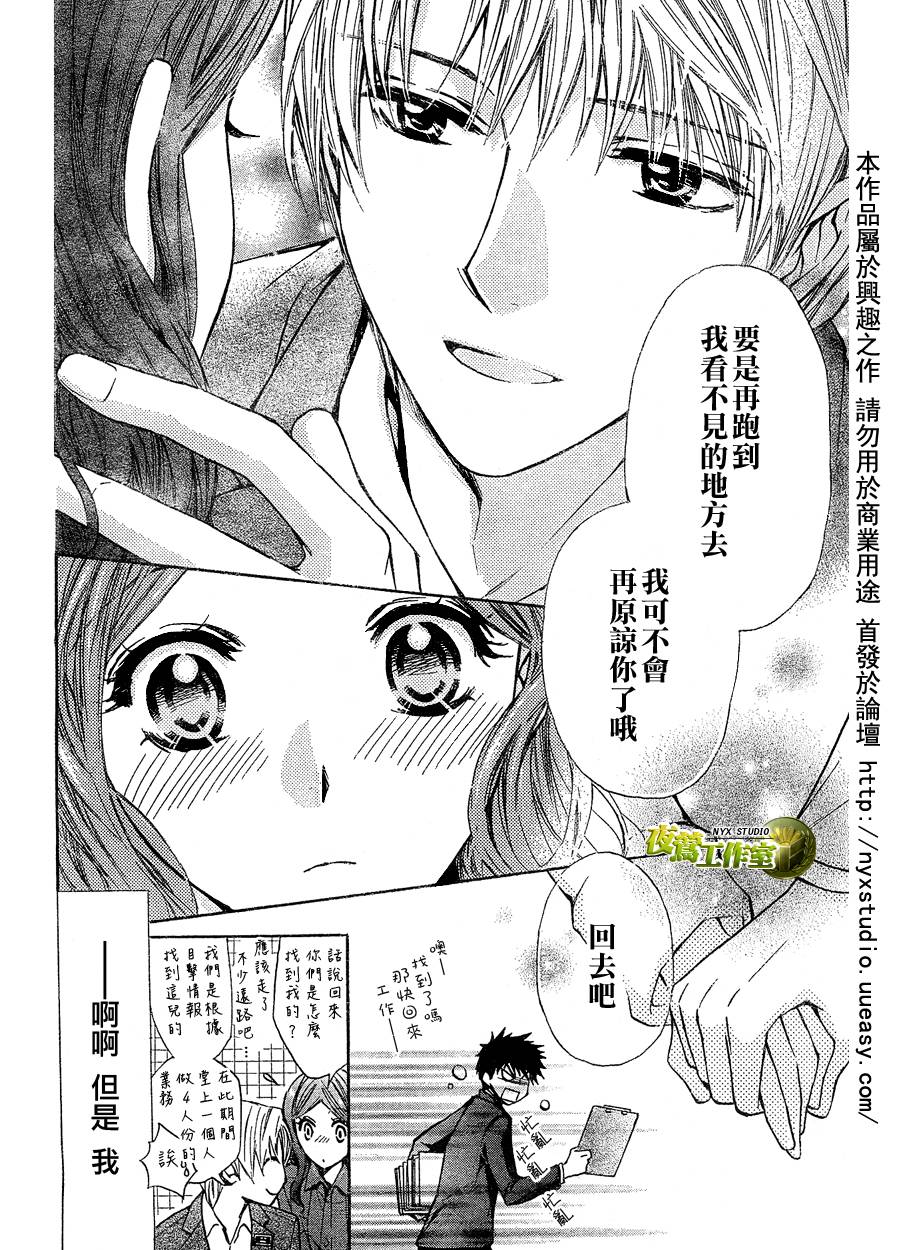 特别篇13