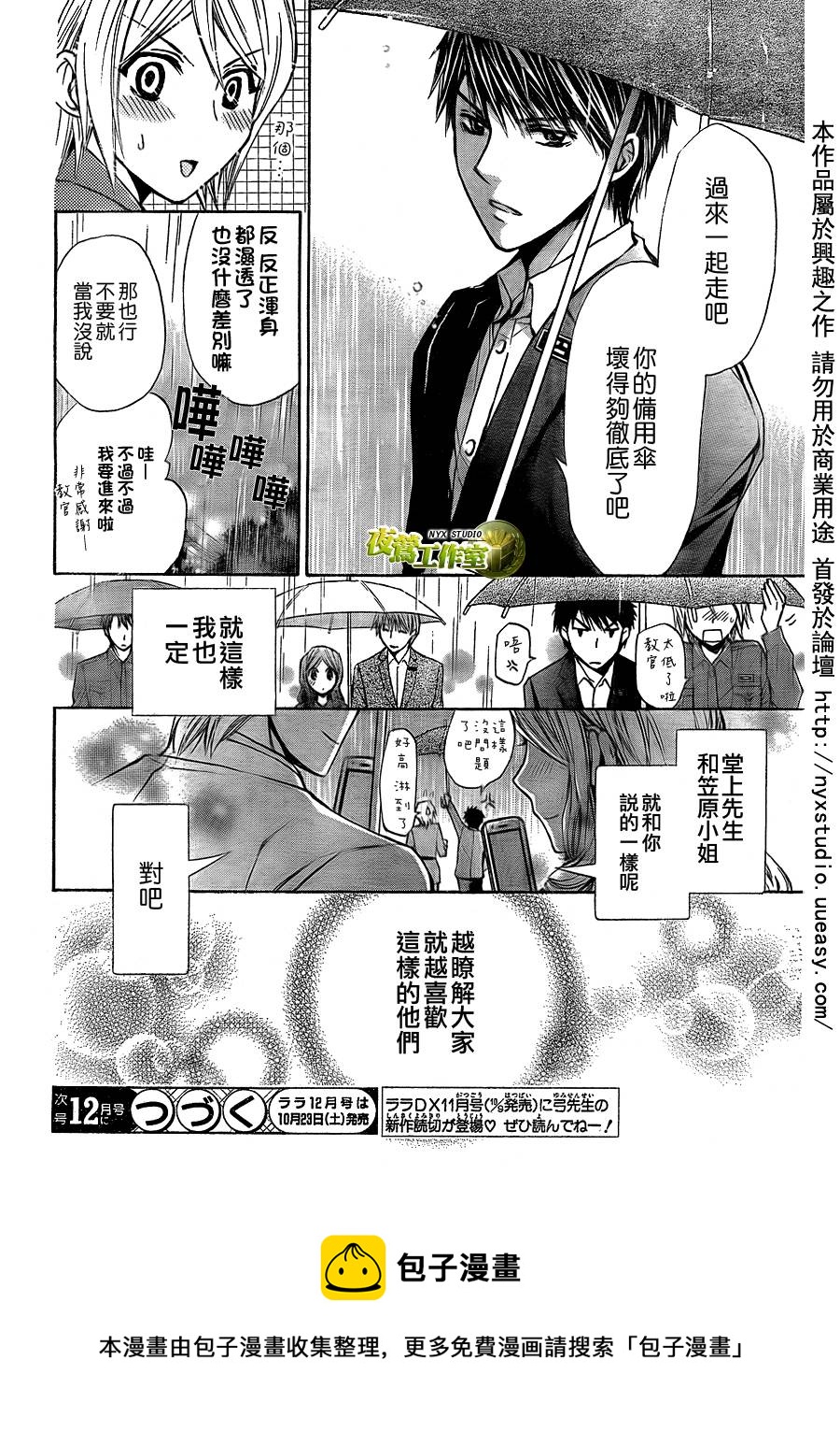 特别篇15