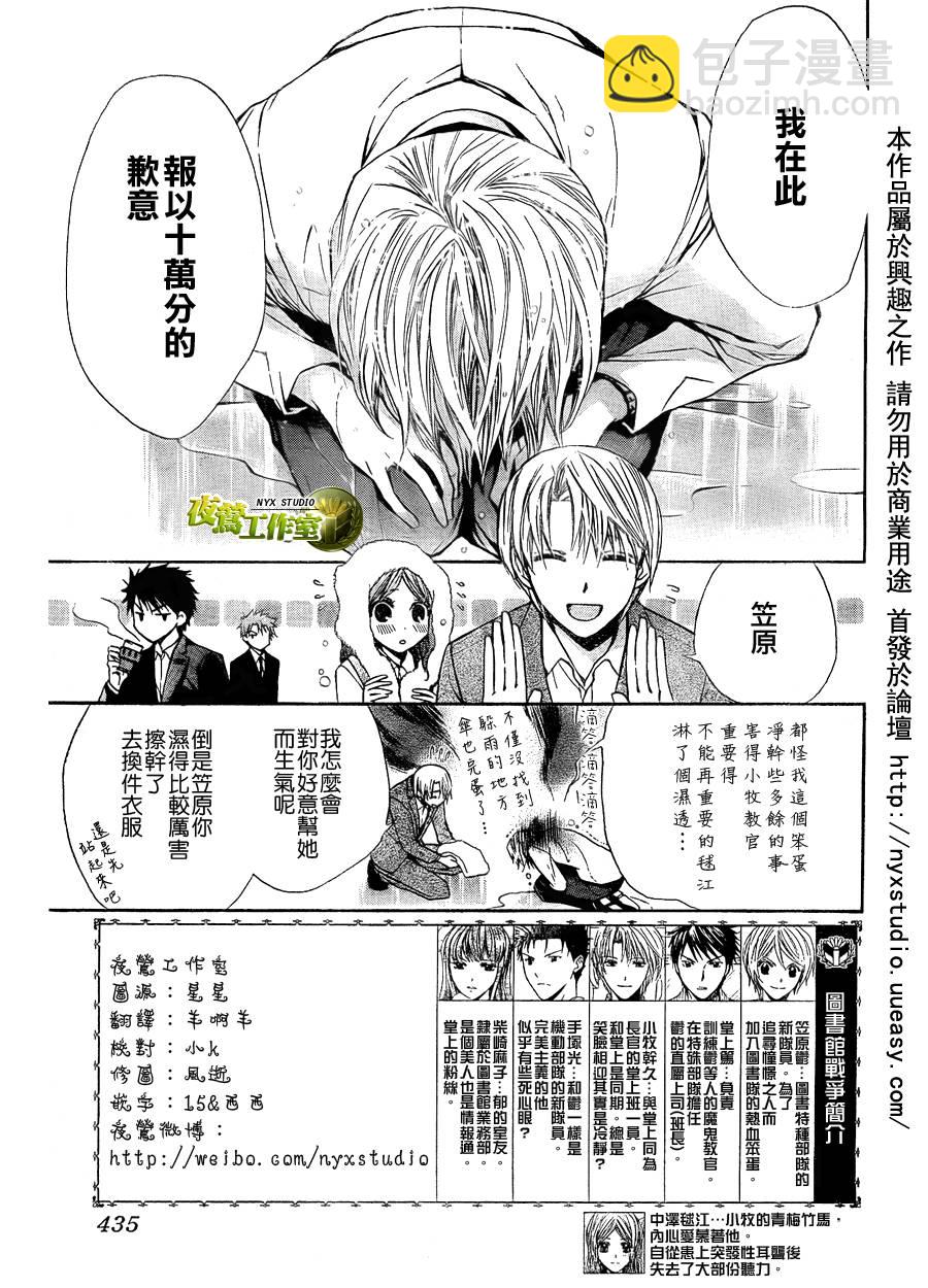 特别篇2