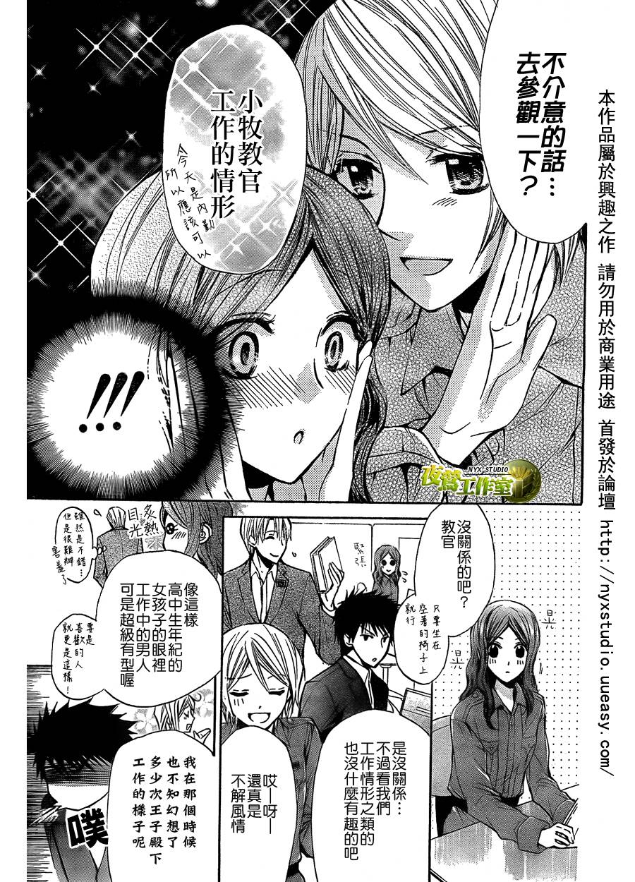特别篇4