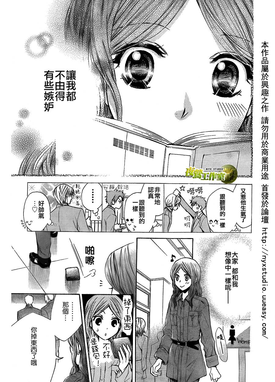 特别篇6