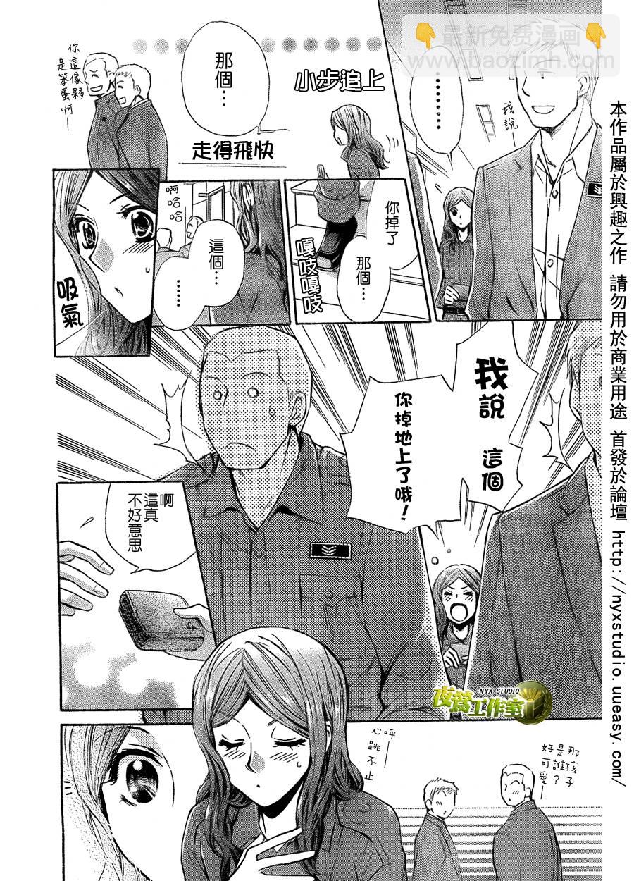 特别篇7