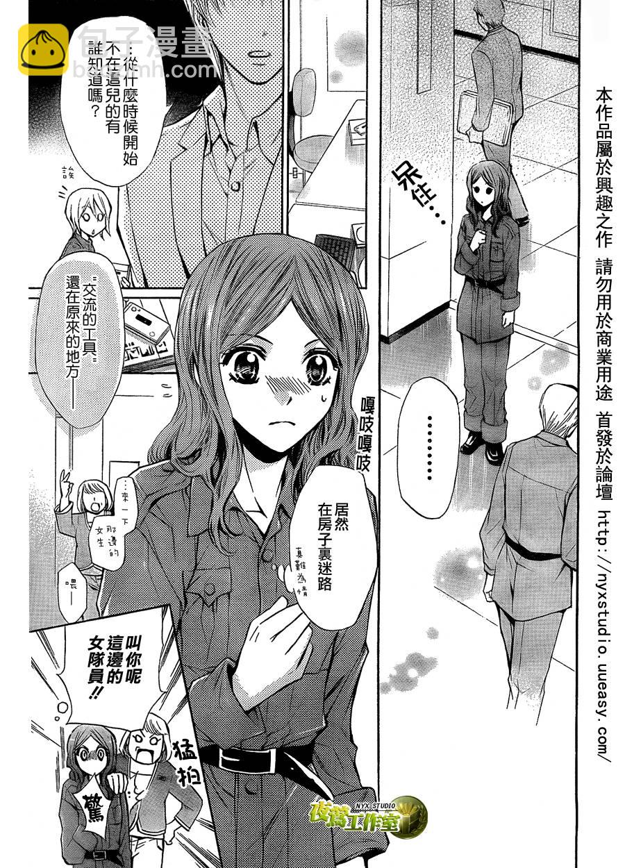 特别篇8