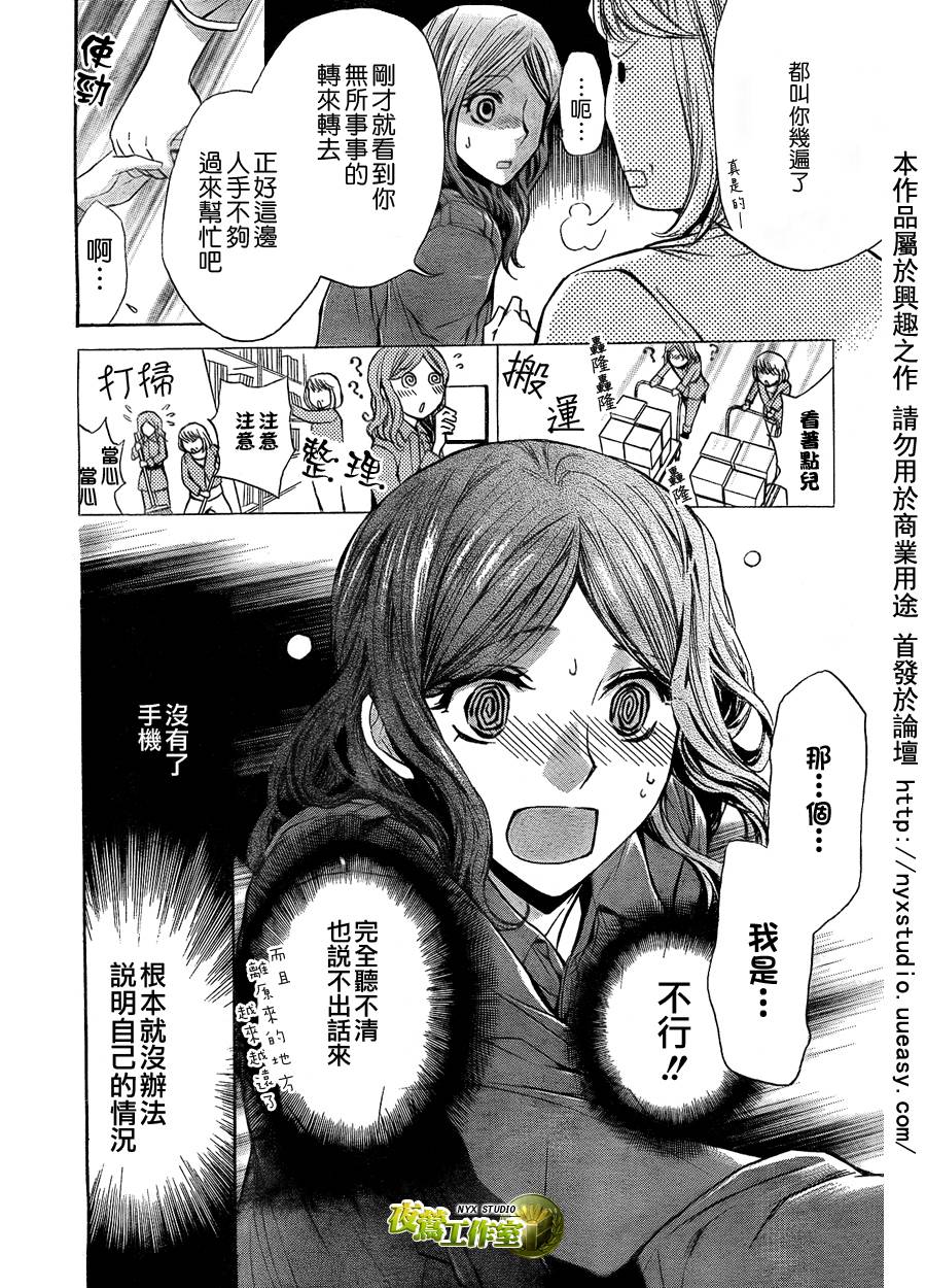 特别篇9