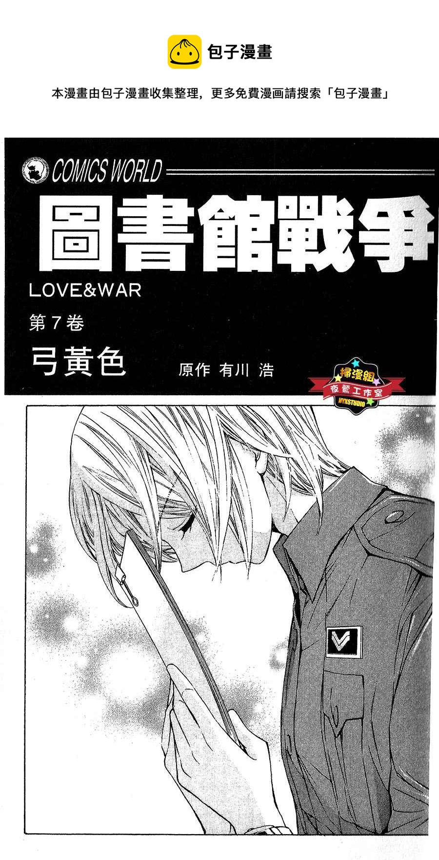 第29话0