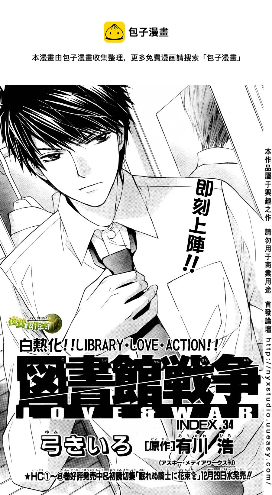 第34话0