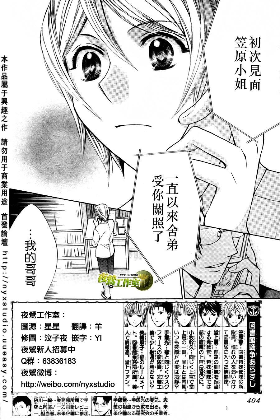 第34话1