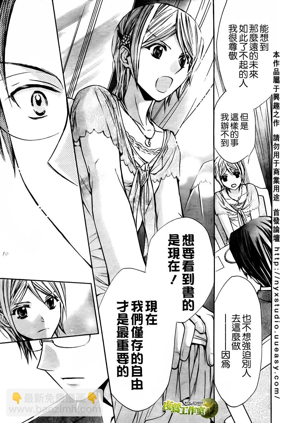第34话11