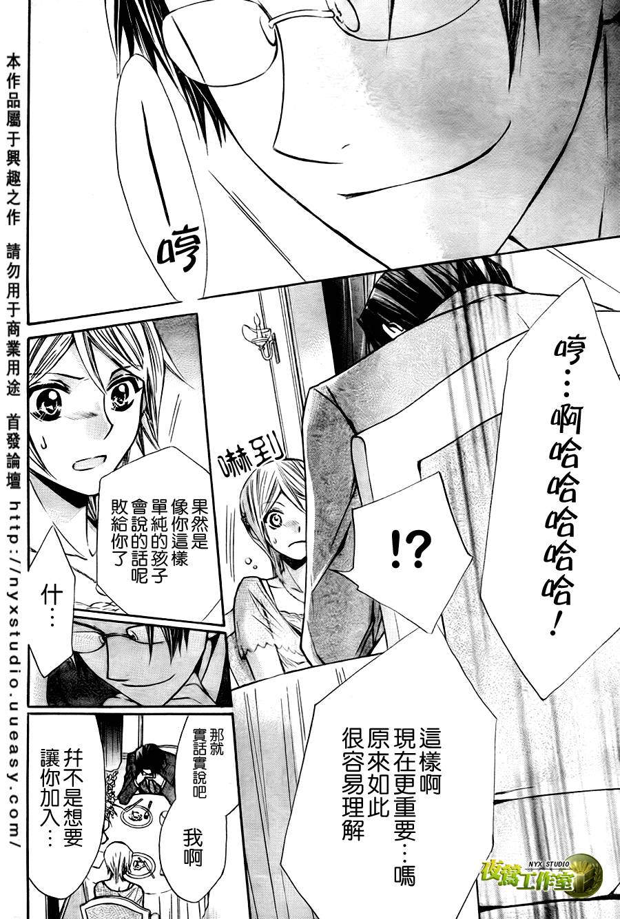第34话12