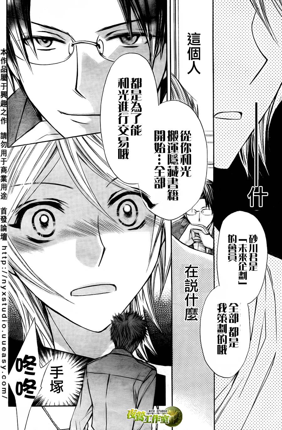 第34话14