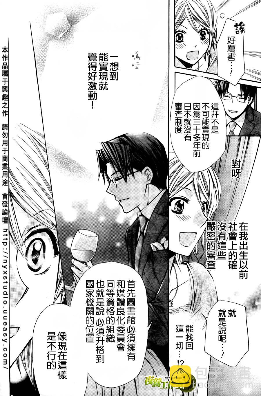 第34话20
