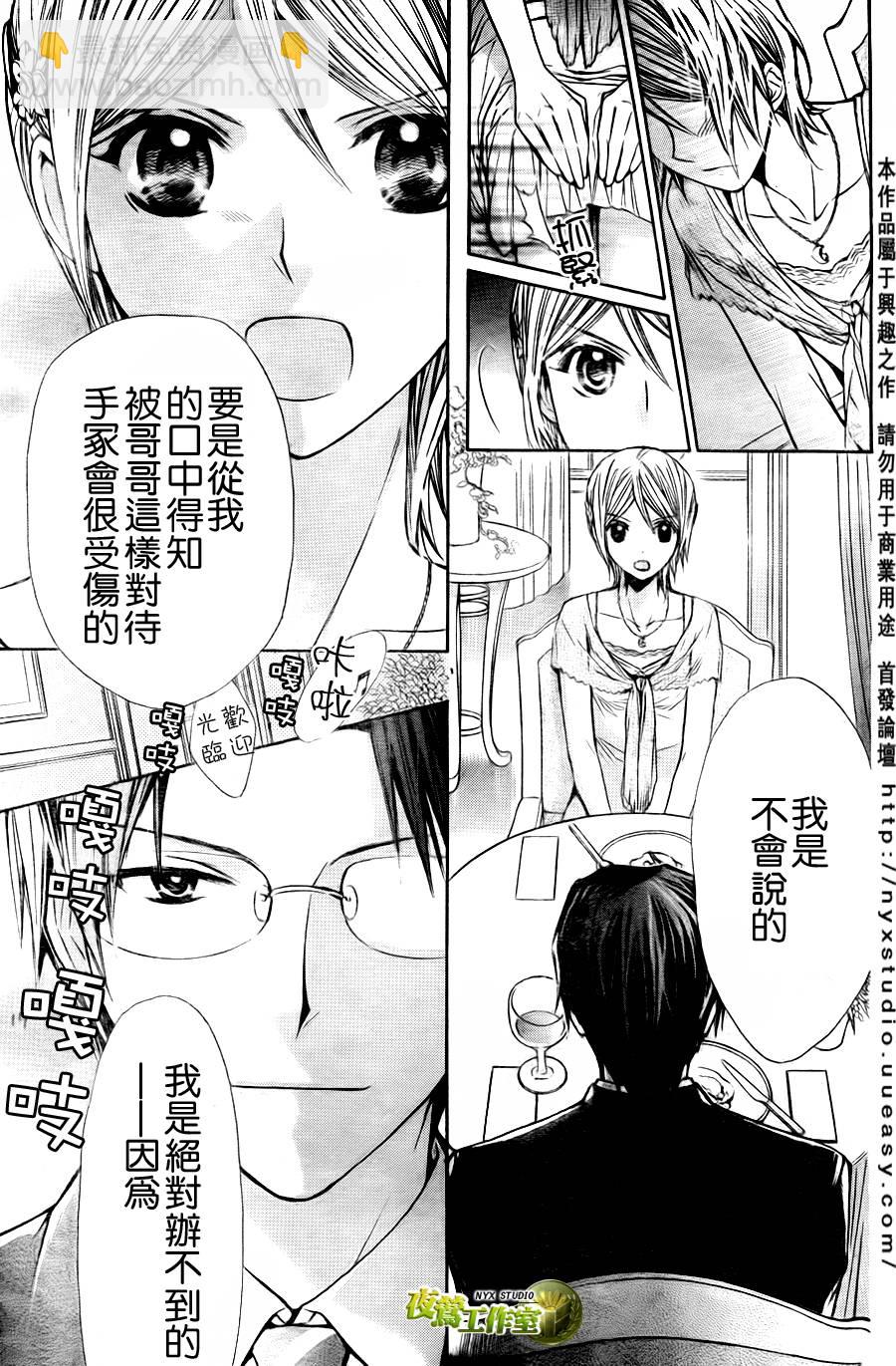 第34话24