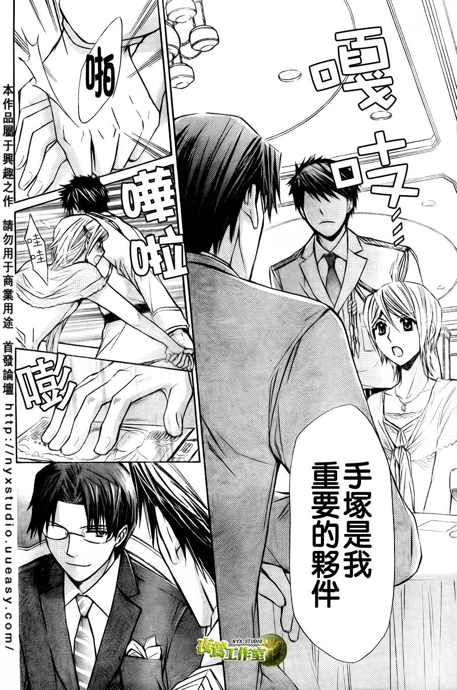 第34话25