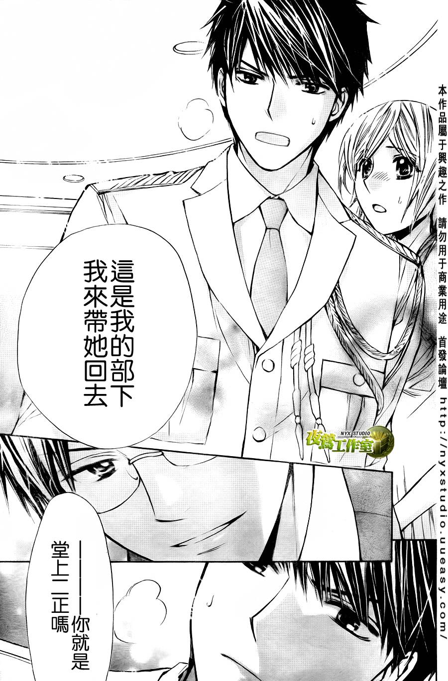 第34话26