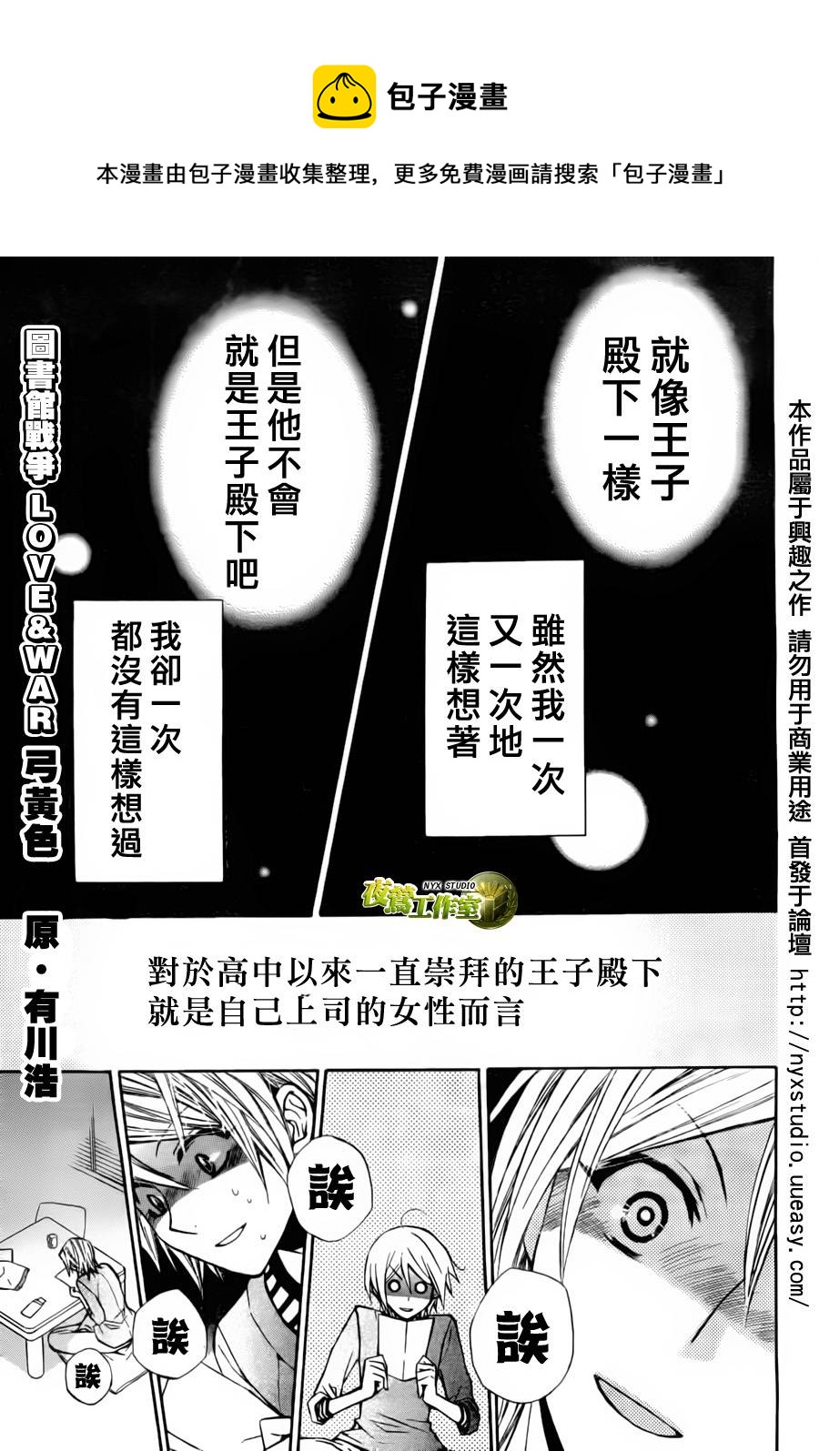 第36话0