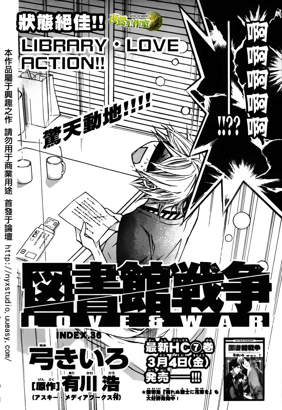 第36话1