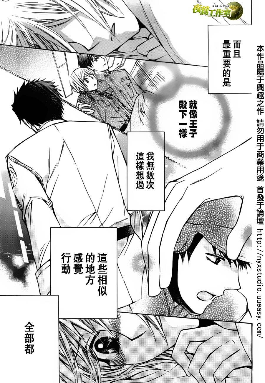 第36话16