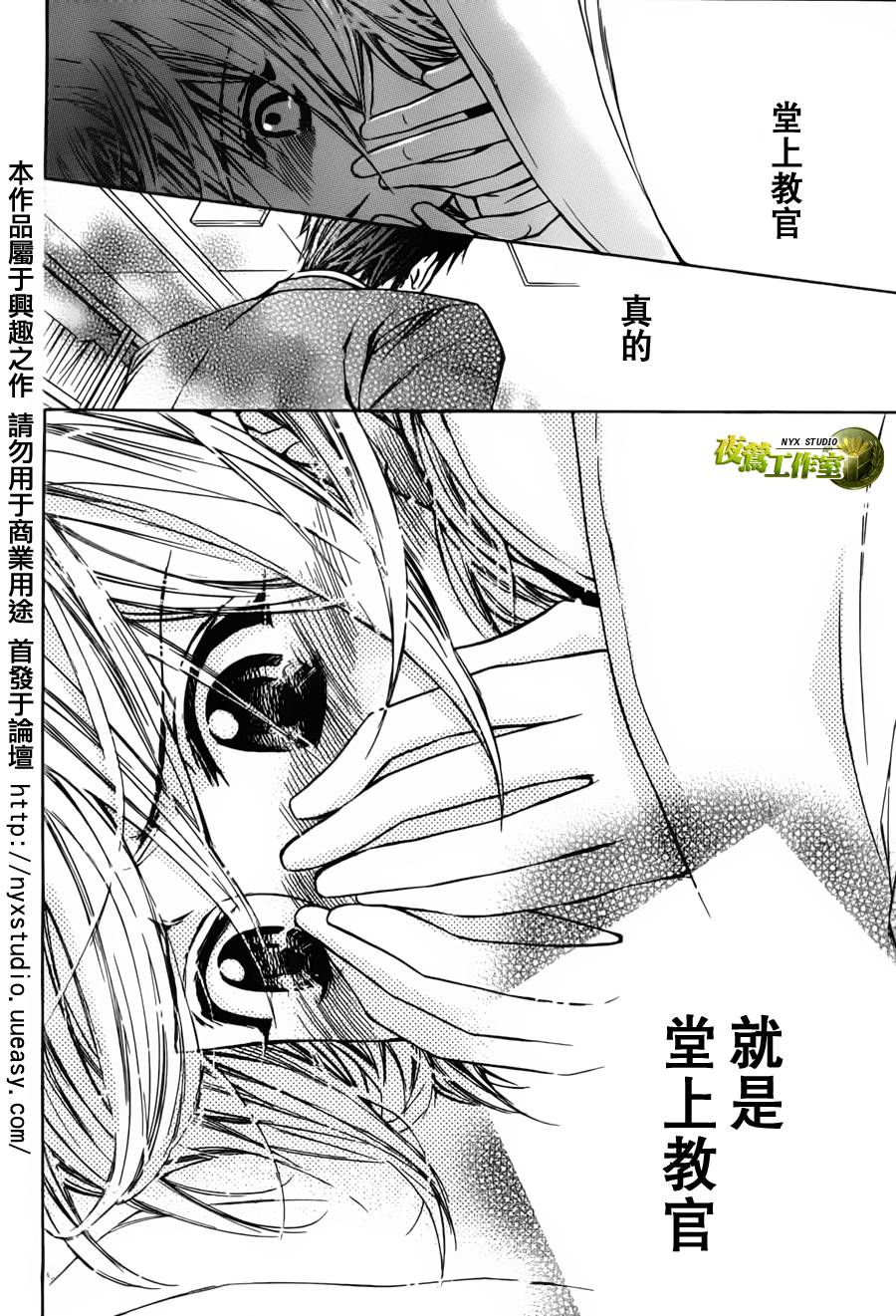 第36话18