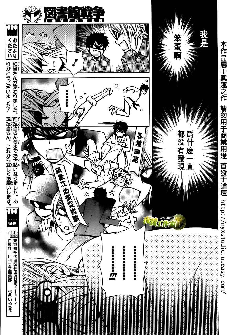 第36话19