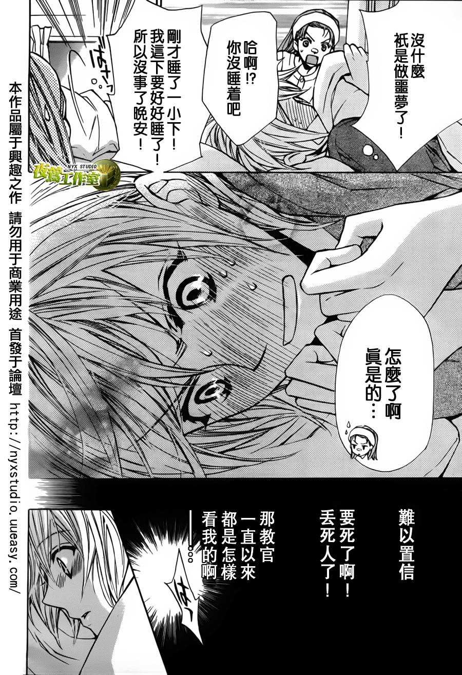 第36话22
