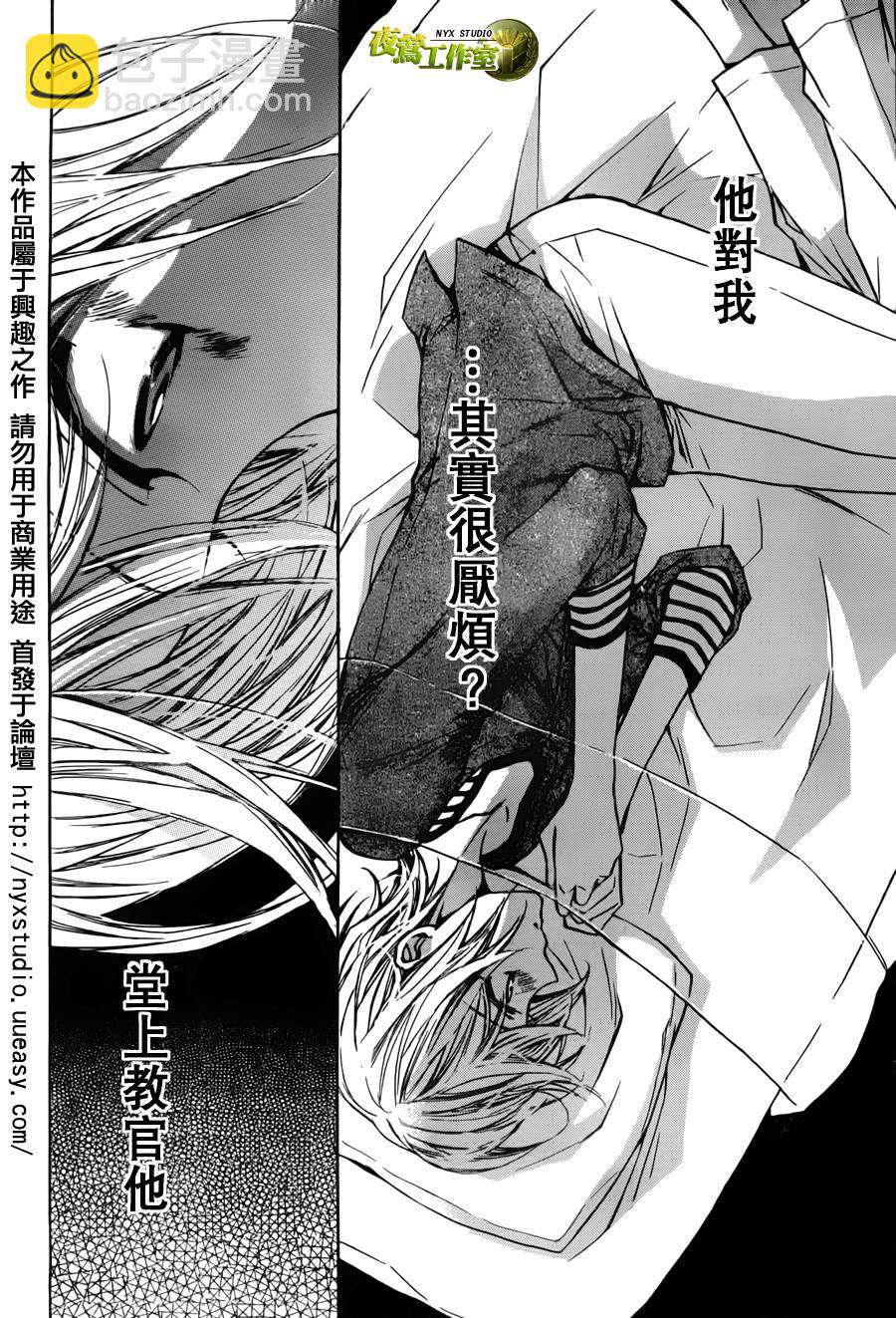 第36话24