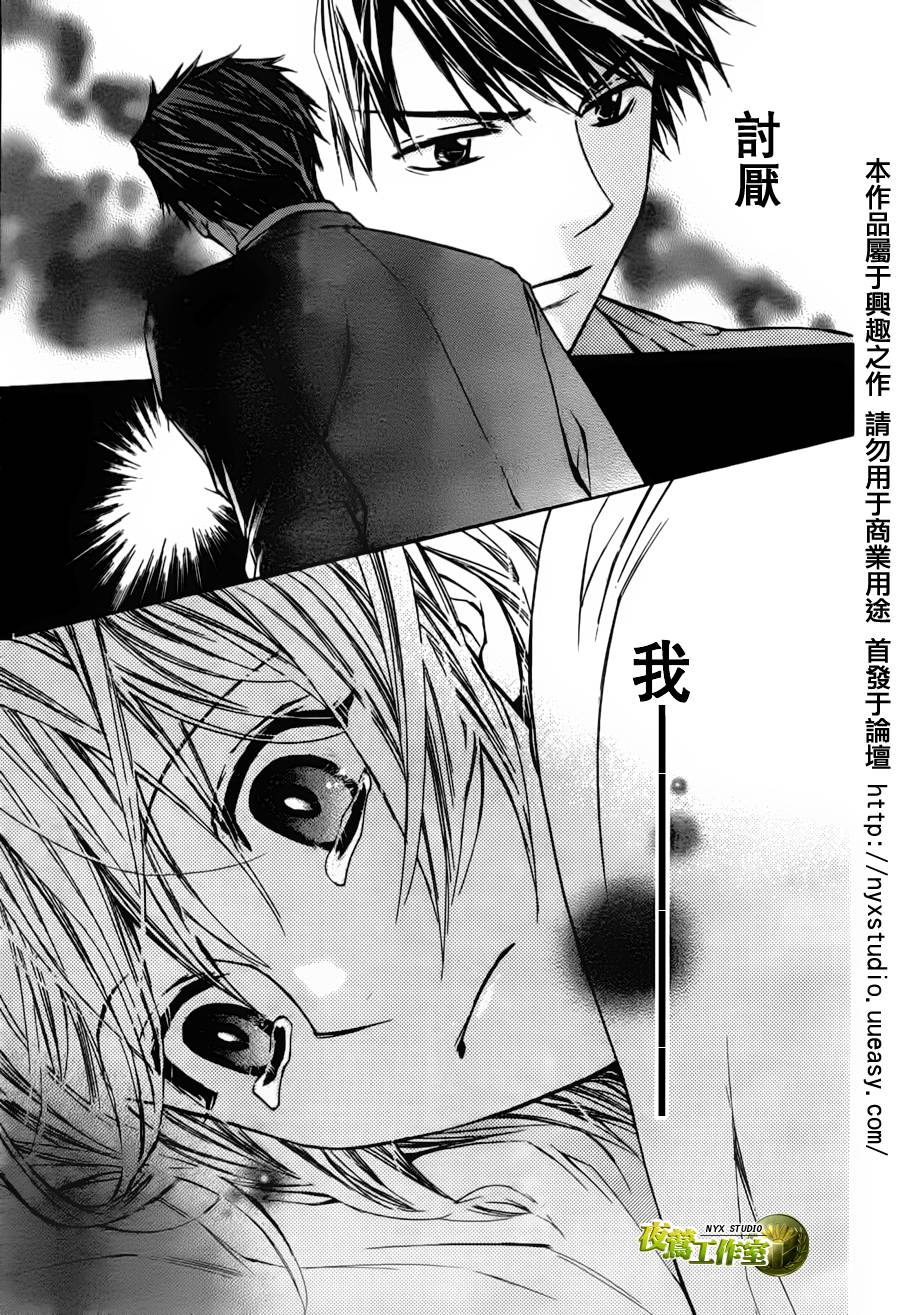 第36话25