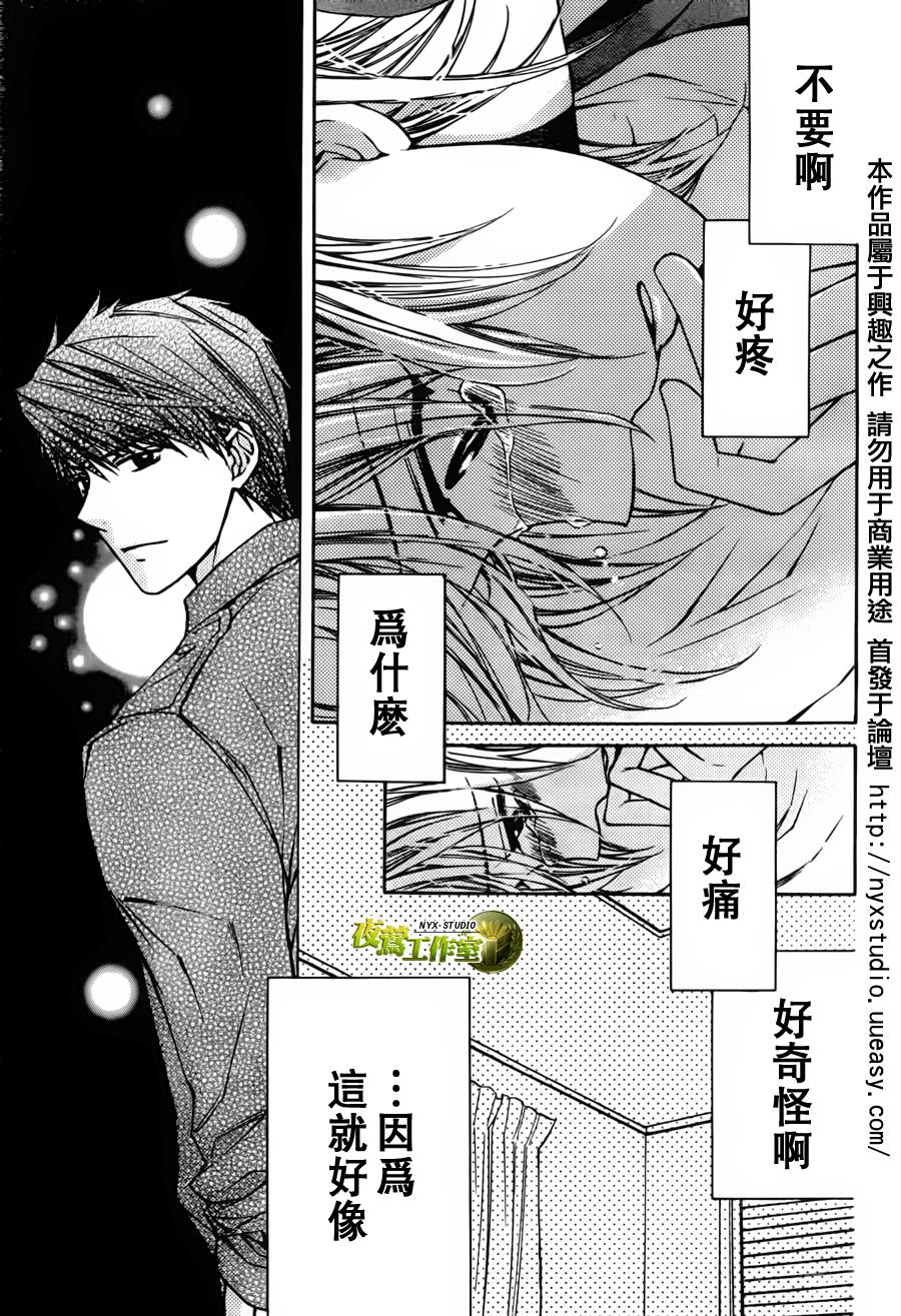 第36话27