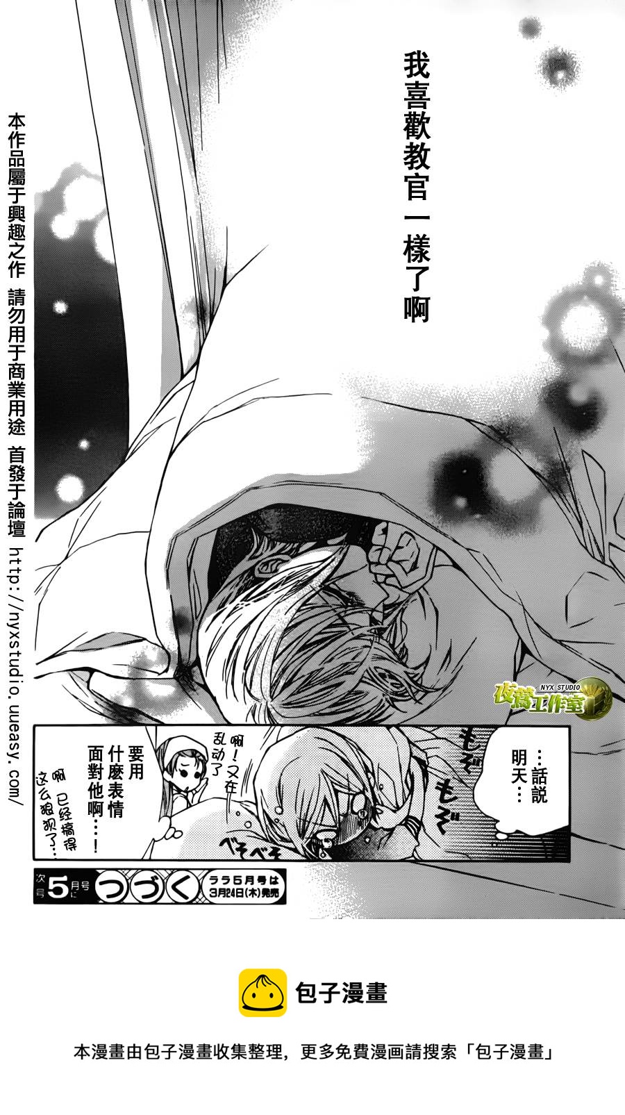 第36话28