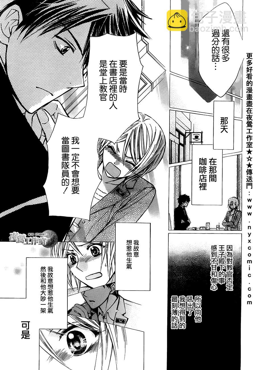 第37话15