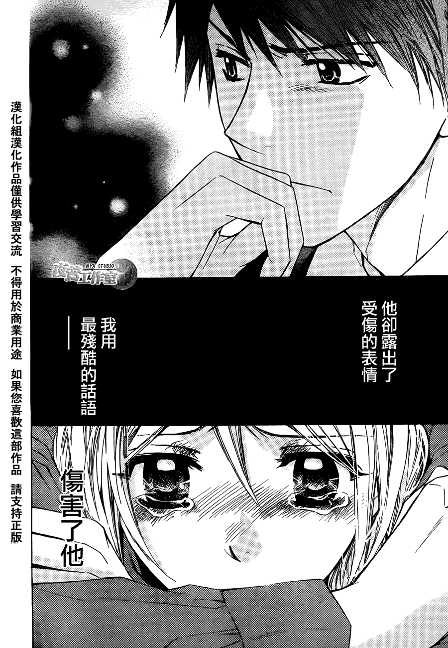 第37话16