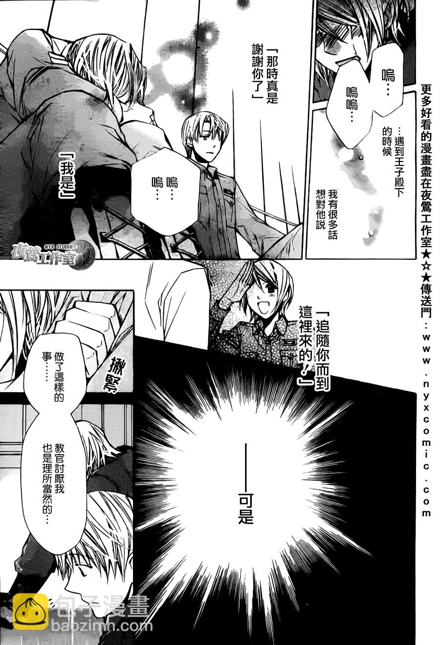 第37话17