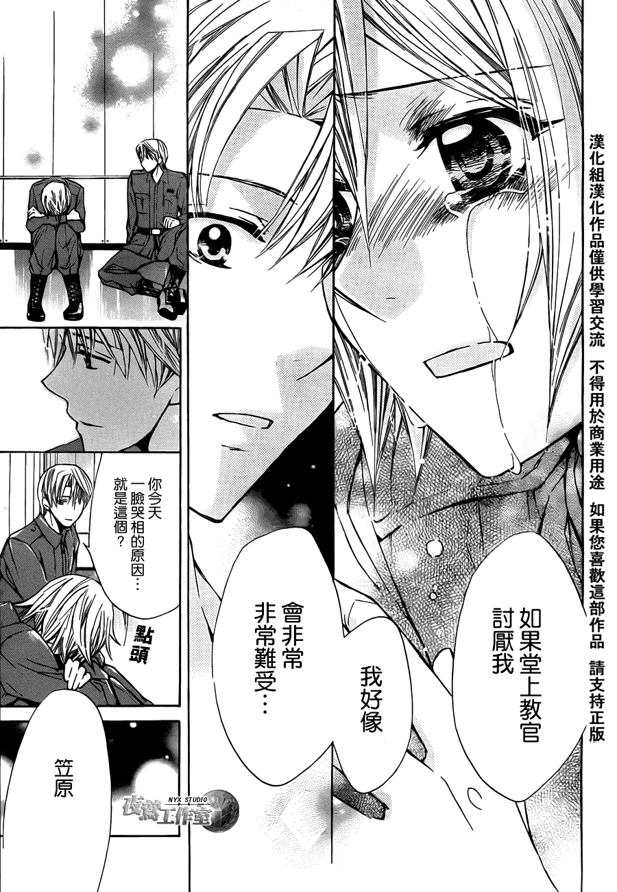 第37话19