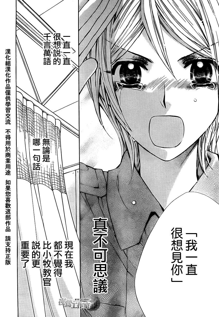 第37话25