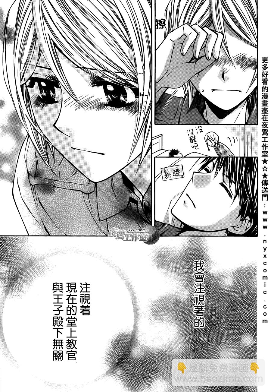 第37话26