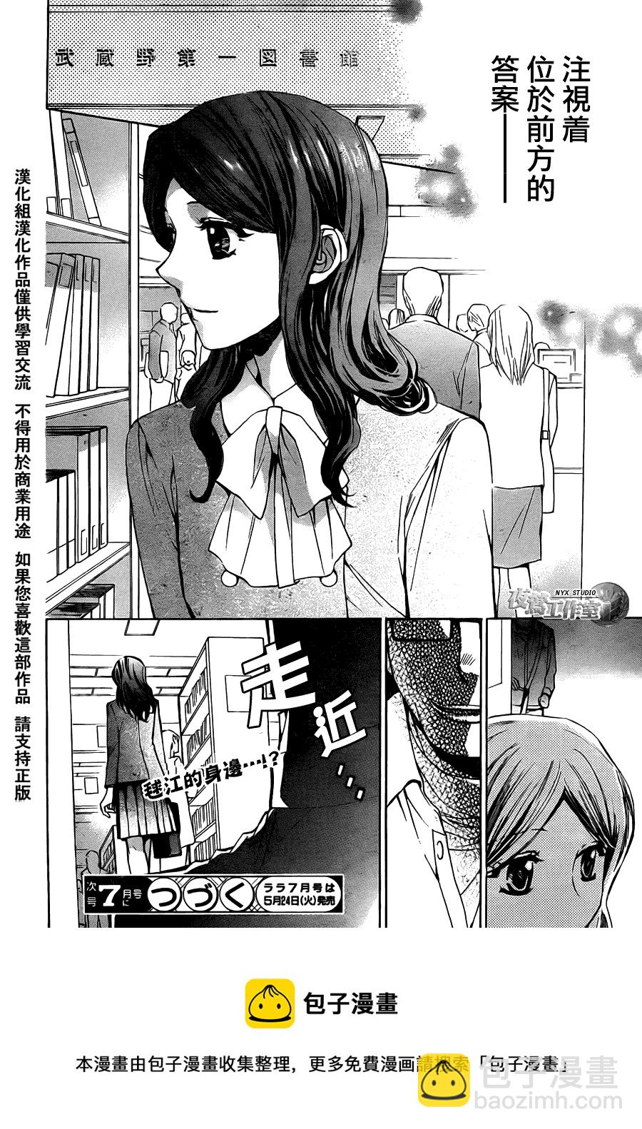 第37话27