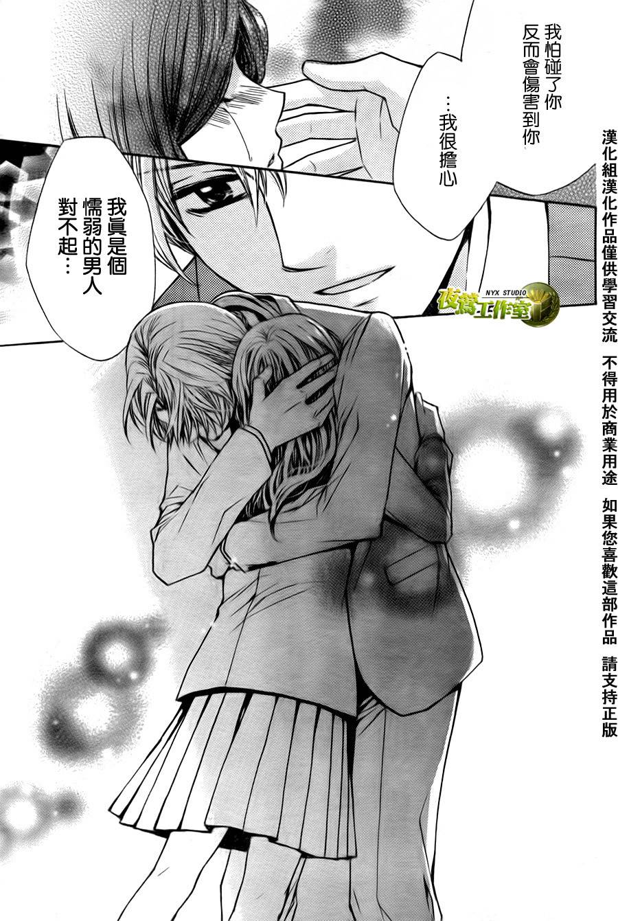 第38话10