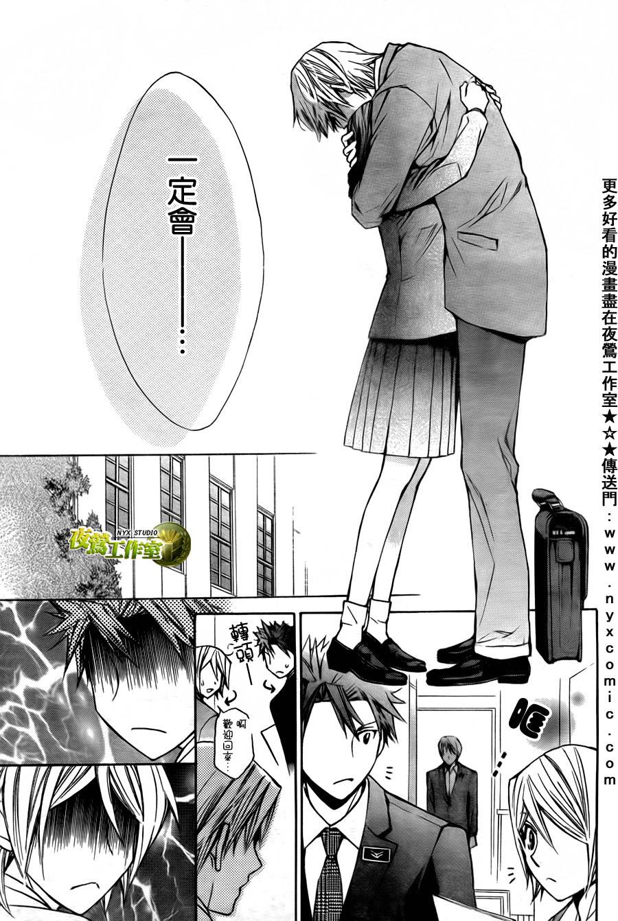 第38话12
