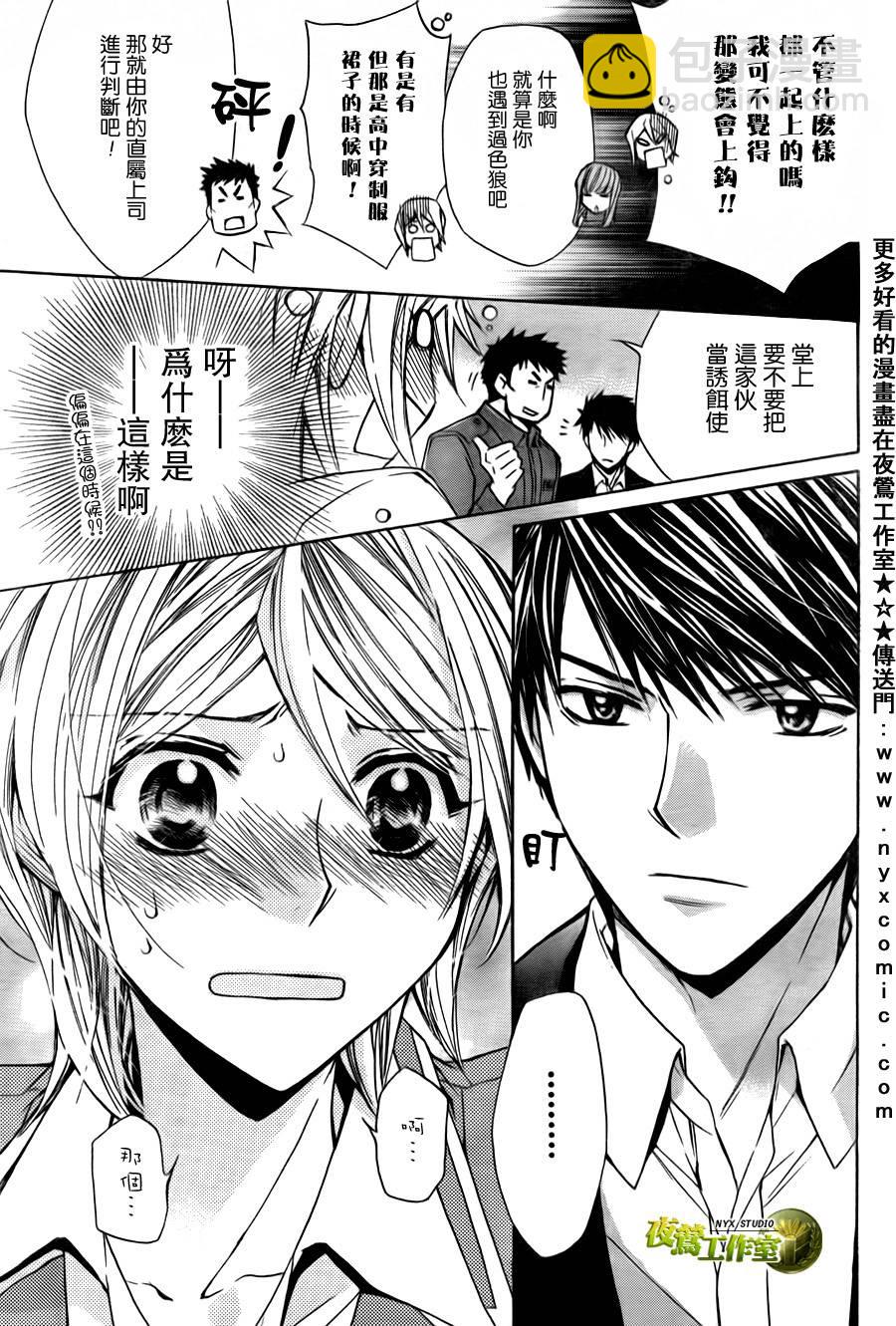 第38话18