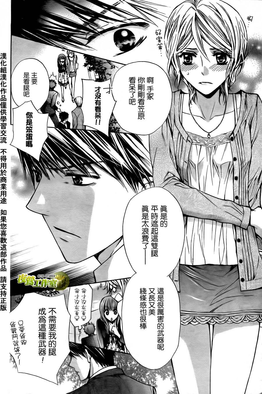第38话24
