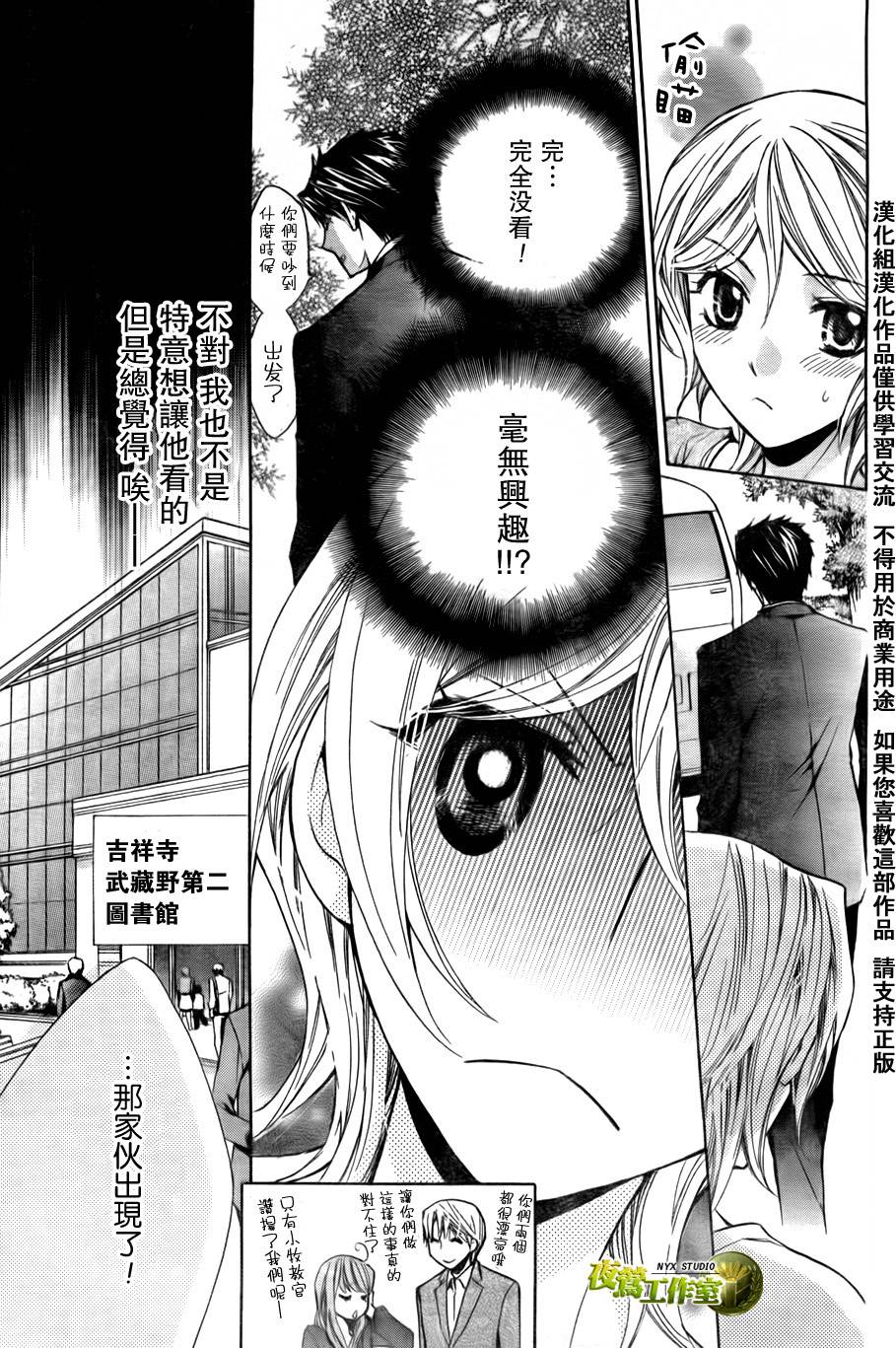 第38话25
