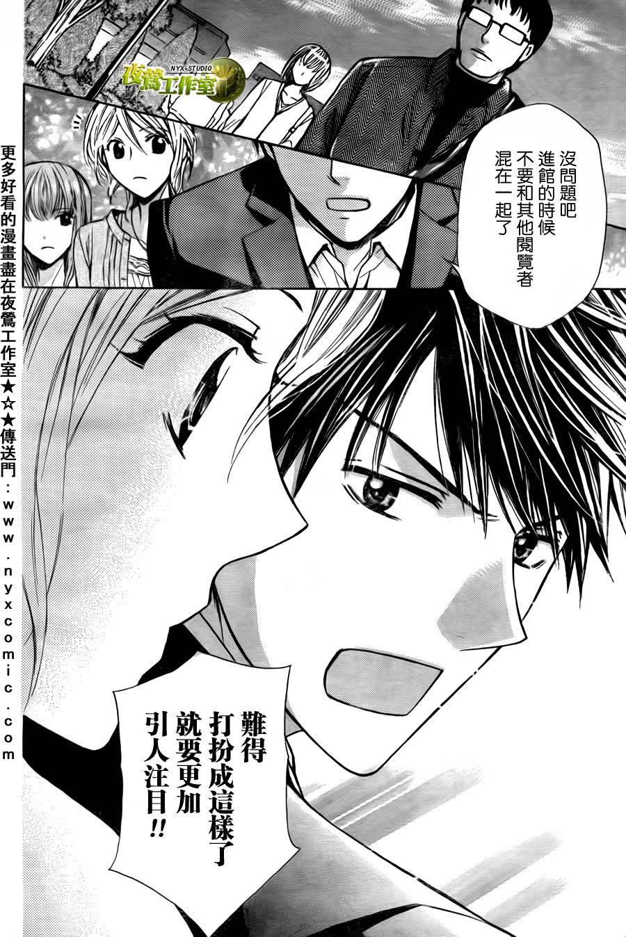 第38话26