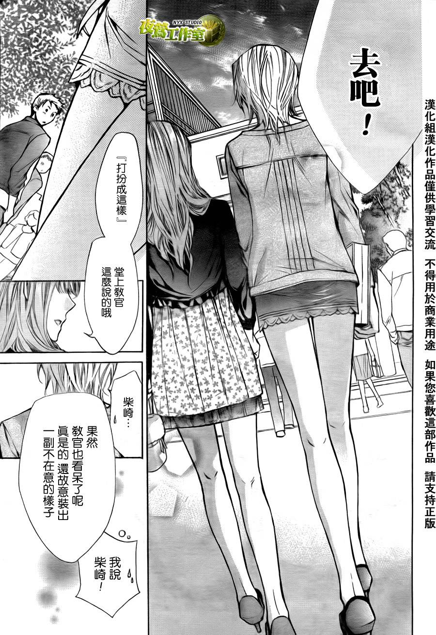 第38话27