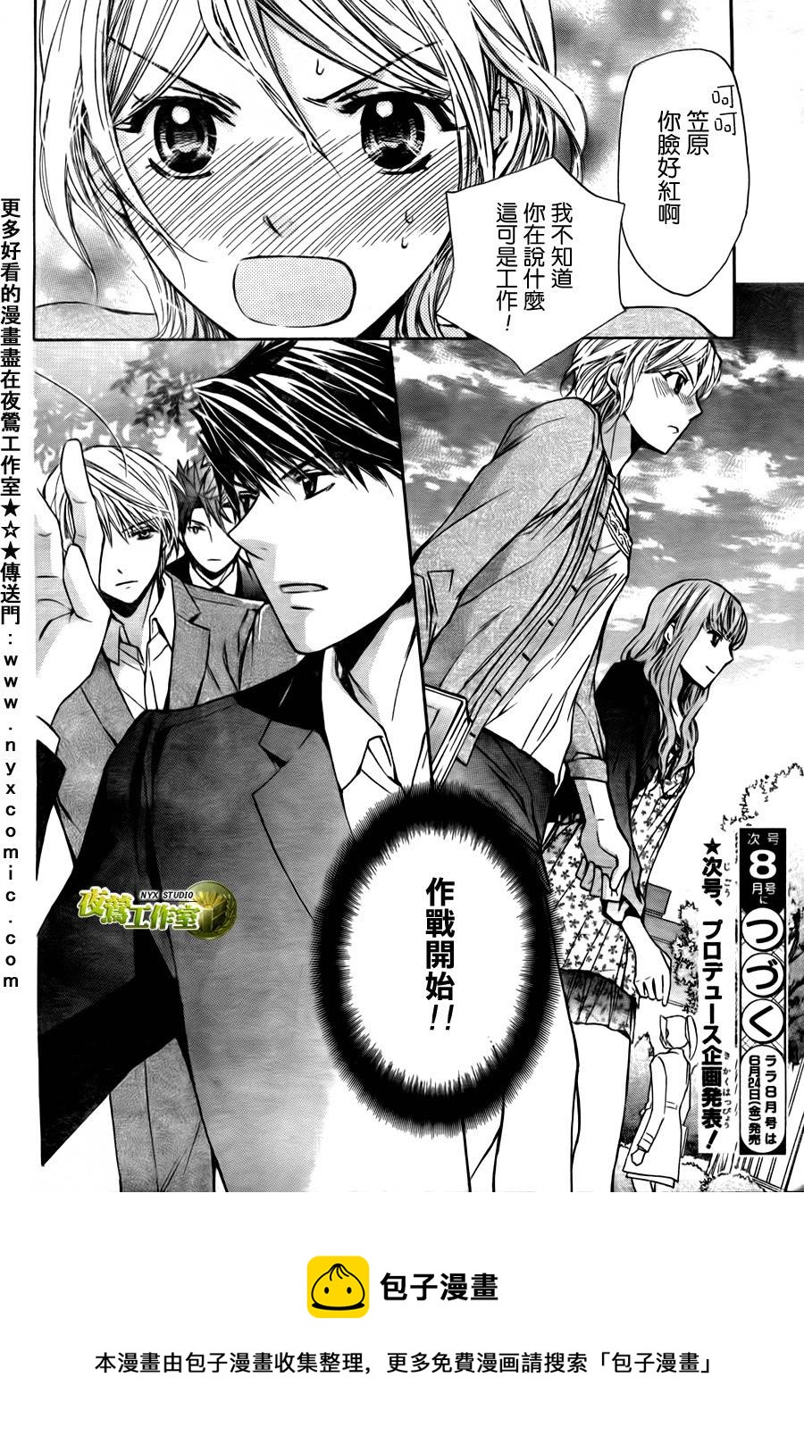 第38话28