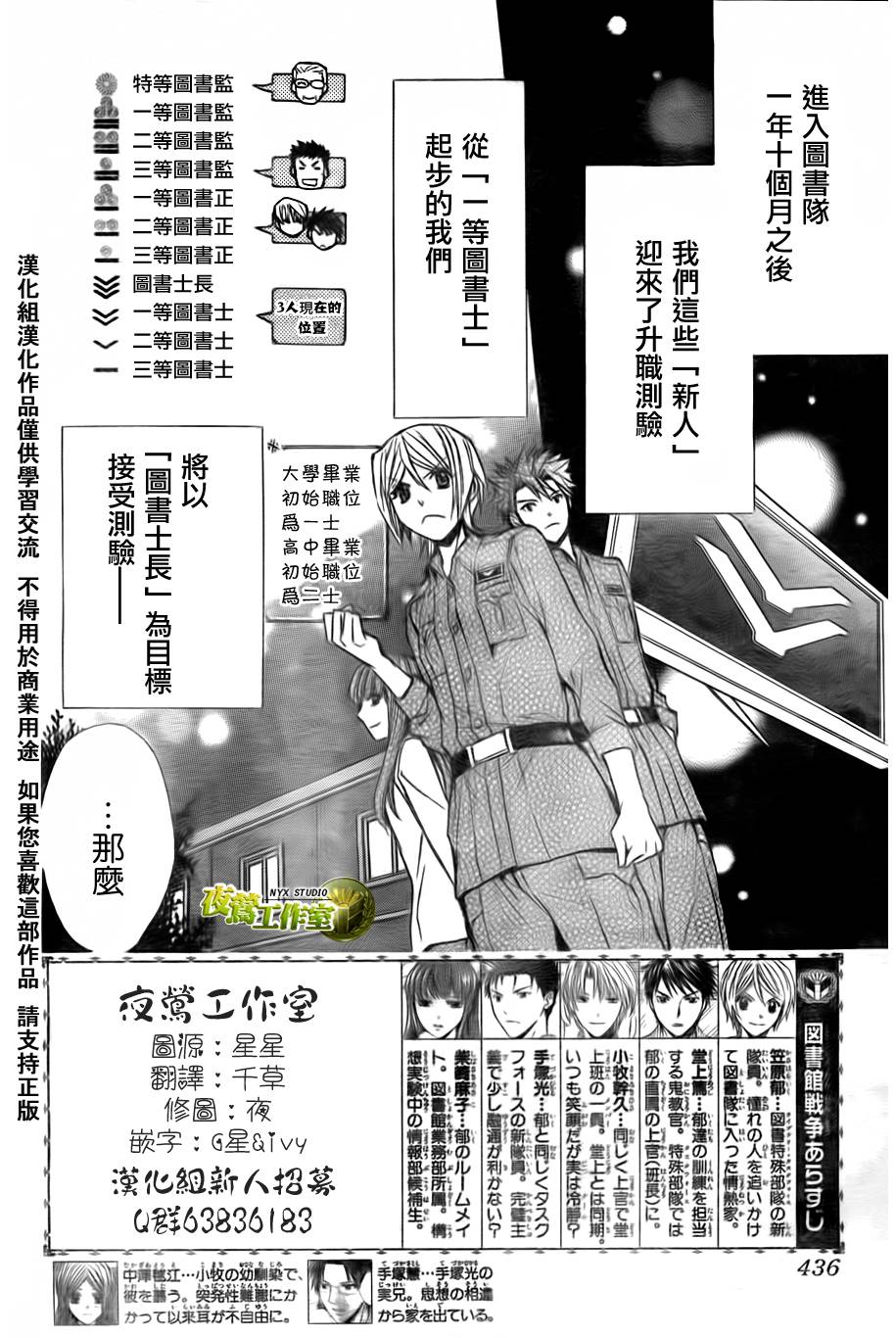第40话1